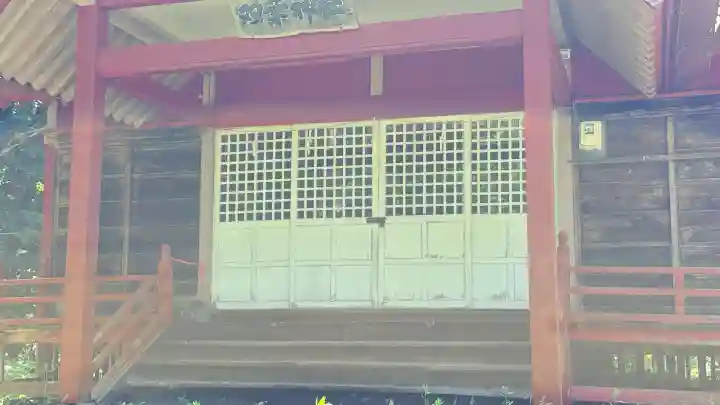 双葉神社(北海道)