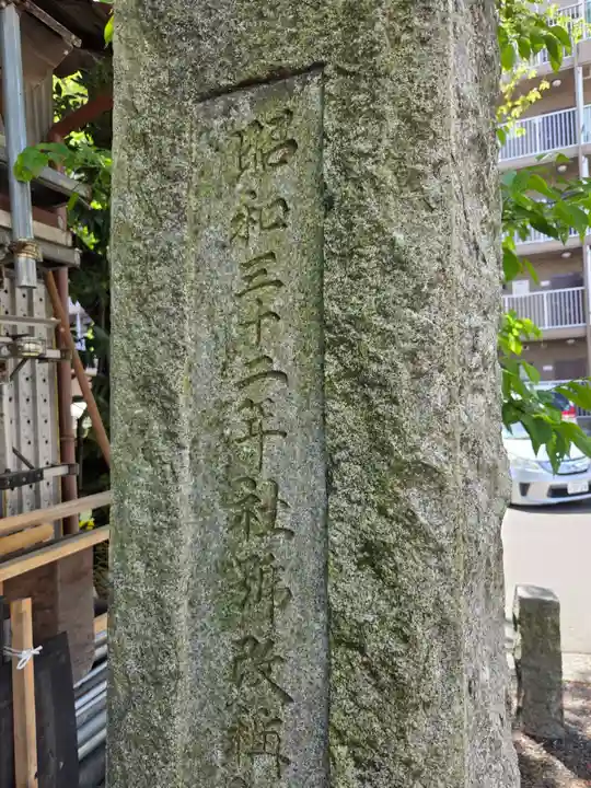 上千葉香取神社(東京都)