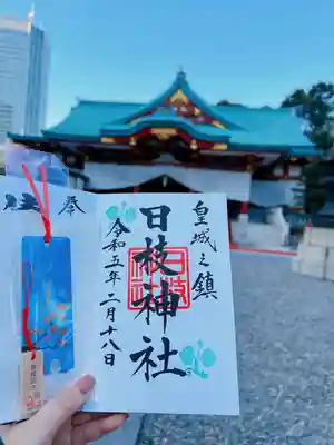 日枝神社のその他建物