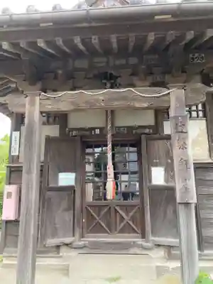 辻薬師堂（辻の薬師堂）(神奈川県)