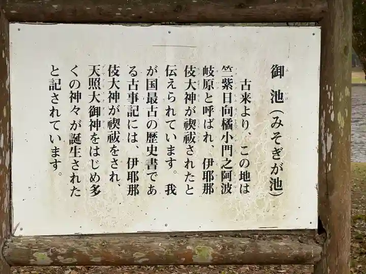 江田神社(宮崎県)