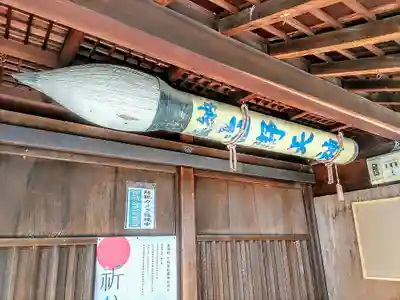 立野神社のその他建物
