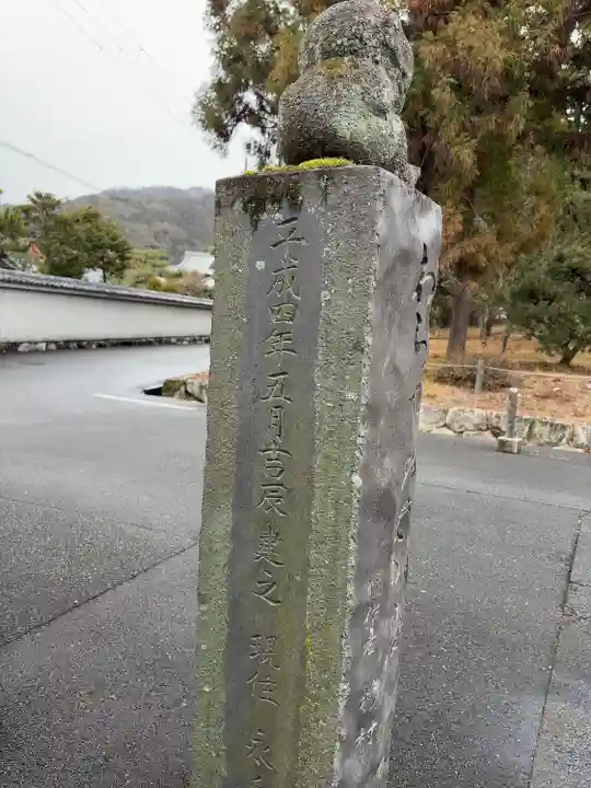 牧護庵(京都府)