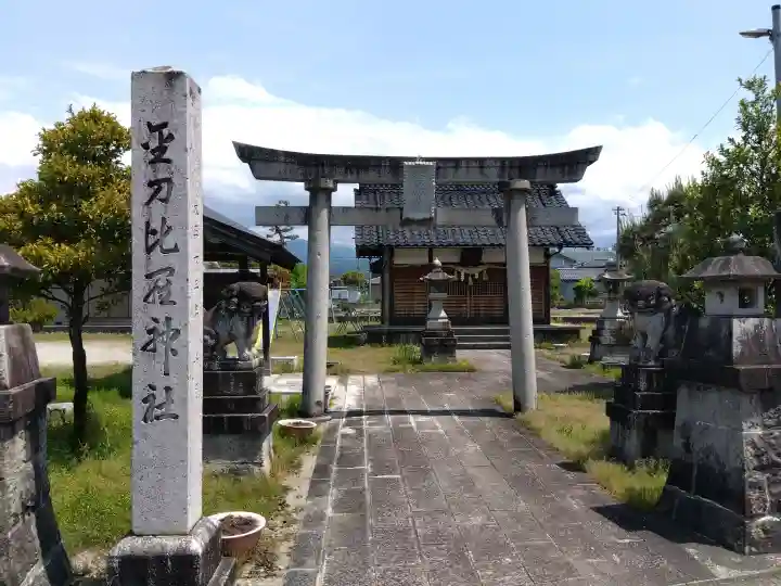 金刀比羅宮の{uncategorized: "未分類", other: "その他", undefined: "問題あり", building: "その他建物", grave: "お墓", sacred_gate: "鳥居", guardian: "狛犬", statue: "像", buddha: "仏像", history: "歴史", nature: "自然", garden: "庭園", animal: "動物", pagoda: "塔", temizu: "手水舎", mountain_gate: "山門・神門", sanctuary: "本殿・本堂", subordinate: "末社・摂社", art: "芸術", scenery: "景色", jizo: "地蔵", ema: "絵馬", goshuin: "御朱印", omikuji: "おみくじ", items: "授与品その他", amulet: "お守り", goshuincho: "御朱印帳", eats: "食事", festival: "お祭り", votive_dance: "神楽", shichigosan: "七五三参", wedding: "結婚式", experience: "体験その他", initially: "初詣", around: "周辺", anti_infection: "感染症対策"}