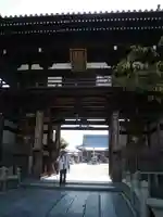 南光坊の山門・神門