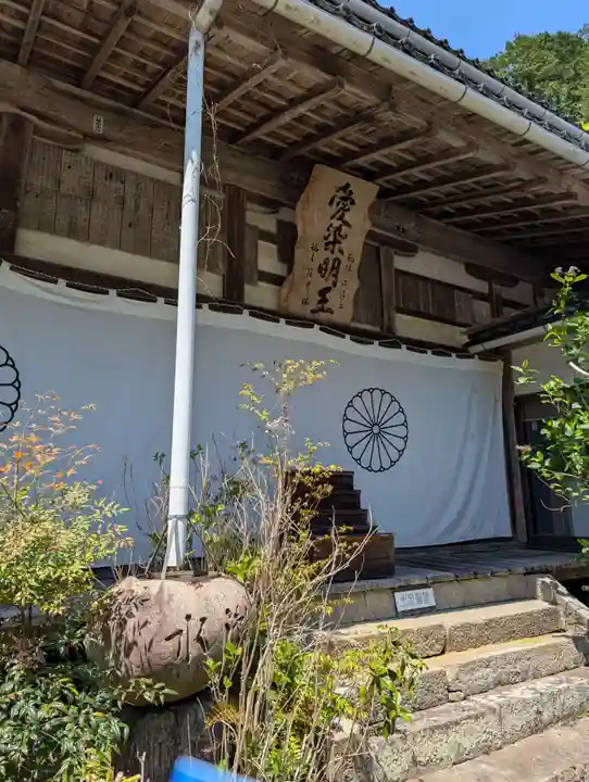 大聖寺(岡山県)