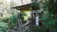 禅林寺の山門・神門