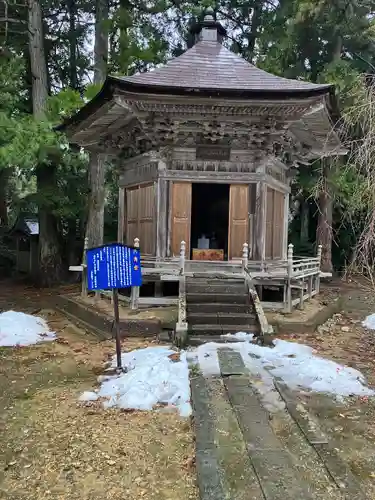 国上寺(新潟県)