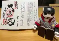 善峯寺の御朱印