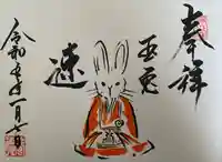 養徳院(京都府)