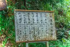 愛宕神社(宮城県)