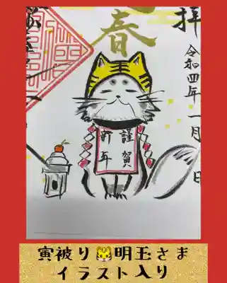 長光寺(長野県)