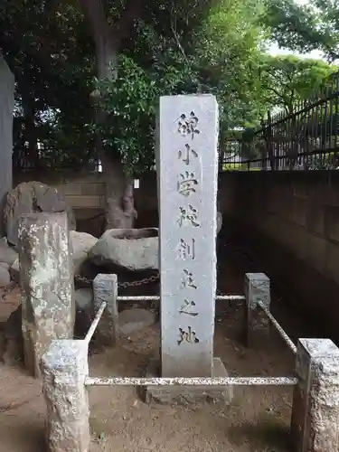 碑文谷八幡宮(東京都)