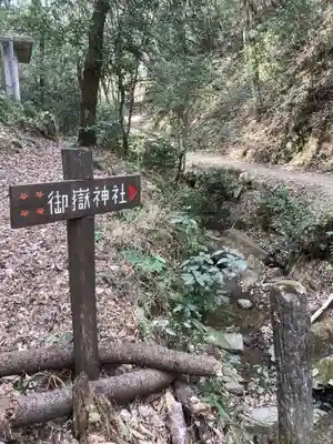 玉野御嶽神社の周辺