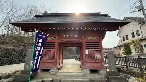 久昌寺(埼玉県)