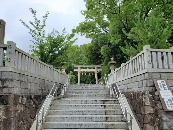 鴨神社のその他建物