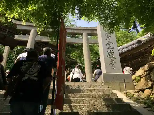 宝厳寺(滋賀県)