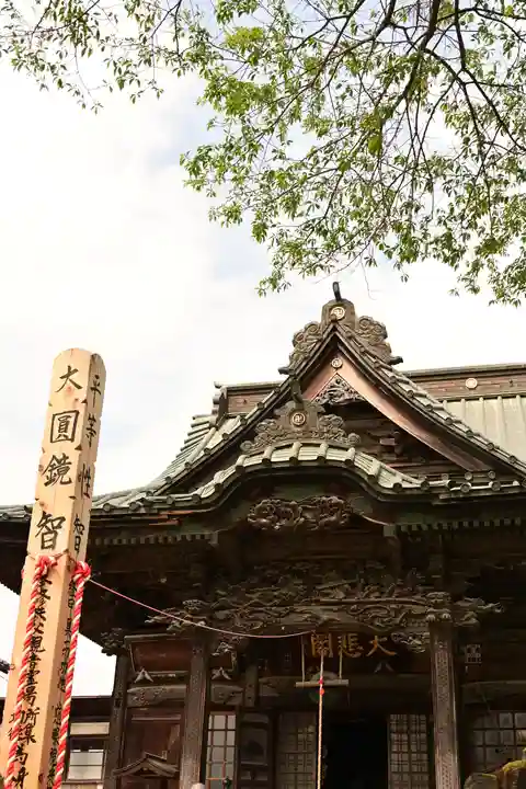 秩父札所十三番 慈眼寺(埼玉県)