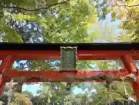 大原野神社(京都府)
