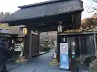 円通院(宮城県)