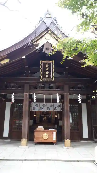 愛宕神社の本殿・本堂