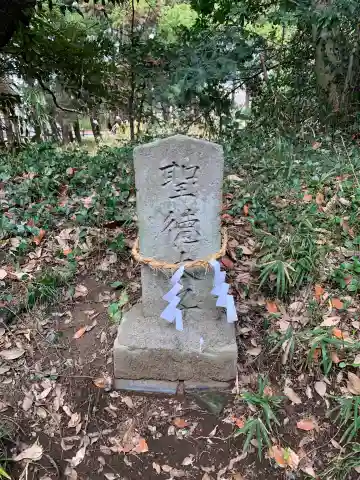浅間神社(千葉県)