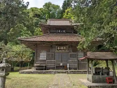 光明寺(島根県)