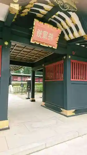 瑞鳳寺(宮城県)