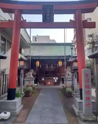 三河稲荷神社(東京都)