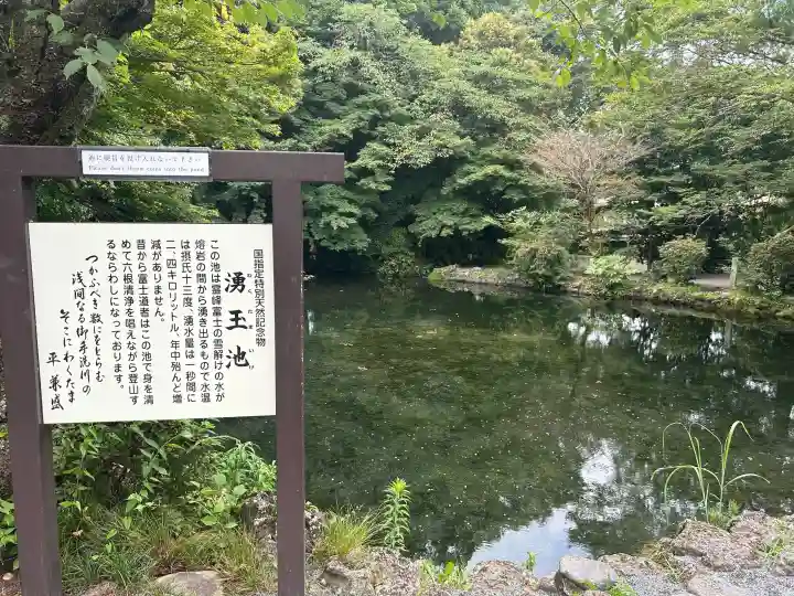 富士山本宮浅間大社の{uncategorized: "未分類", other: "その他", undefined: "問題あり", building: "その他建物", grave: "お墓", sacred_gate: "鳥居", guardian: "狛犬", statue: "像", buddha: "仏像", history: "歴史", nature: "自然", garden: "庭園", animal: "動物", pagoda: "塔", temizu: "手水舎", mountain_gate: "山門・神門", sanctuary: "本殿・本堂", subordinate: "末社・摂社", art: "芸術", scenery: "景色", jizo: "地蔵", ema: "絵馬", goshuin: "御朱印", omikuji: "おみくじ", items: "授与品その他", amulet: "お守り", goshuincho: "御朱印帳", eats: "食事", festival: "お祭り", votive_dance: "神楽", shichigosan: "七五三参", wedding: "結婚式", experience: "体験その他", initially: "初詣", around: "周辺", anti_infection: "感染症対策"}