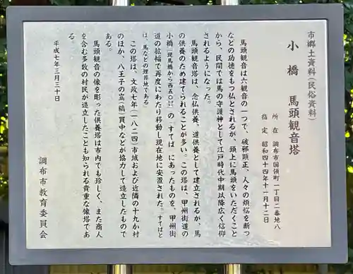 常性寺の歴史
