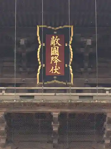 筥崎宮のその他建物