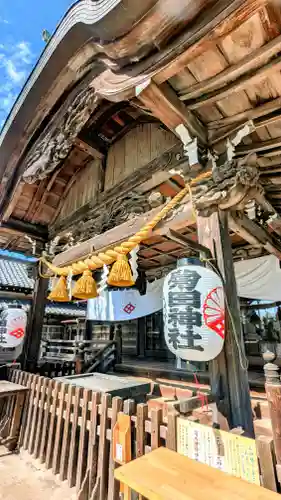 菊田神社の本殿・本堂