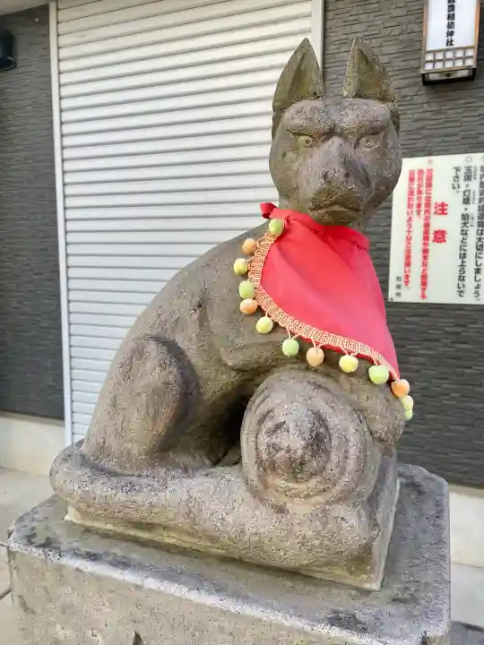 穀豊稲荷神社(東京都)