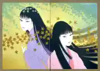 安楽寺の御朱印帳