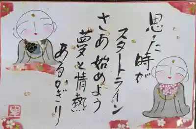 宝蔵寺(岐阜県)