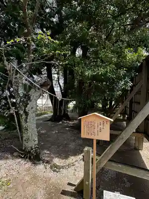 万九千社(島根県)