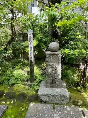 於岩稲荷田宮神社(東京都)