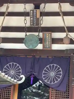 讃岐國分寺(香川県)