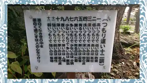 曹源寺(群馬県)