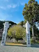 高麗神社(埼玉県)