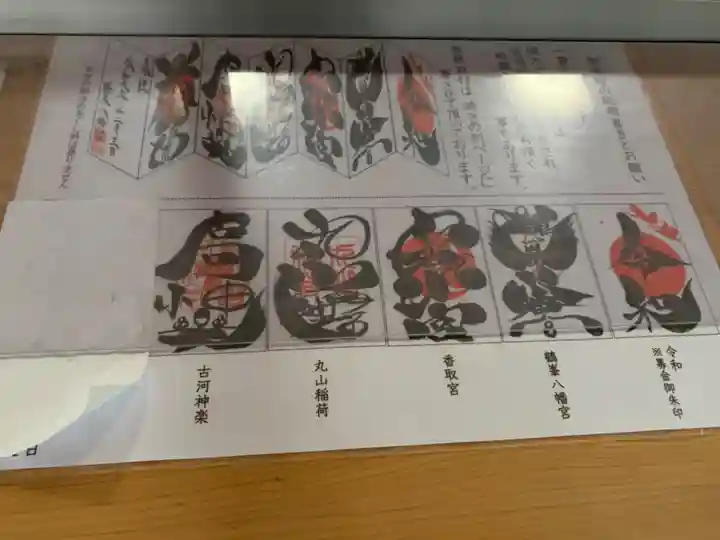 鶴峯八幡宮のその他建物