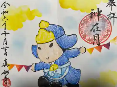 真如寺(愛知県)