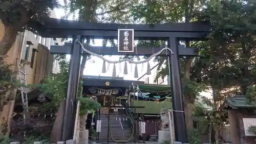 菊名神社の鳥居