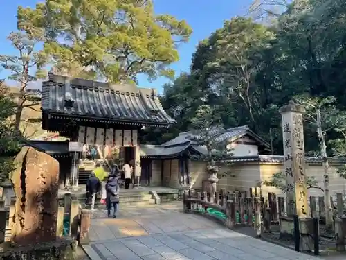 清荒神清澄寺の山門・神門