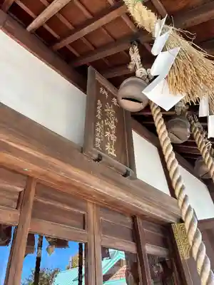 柴崎神社(千葉県)