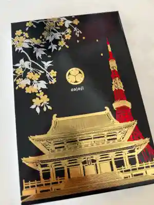 増上寺の{uncategorized: "未分類", other: "その他", undefined: "問題あり", building: "その他建物", grave: "お墓", sacred_gate: "鳥居", guardian: "狛犬", statue: "像", buddha: "仏像", history: "歴史", nature: "自然", garden: "庭園", animal: "動物", pagoda: "塔", temizu: "手水舎", mountain_gate: "山門・神門", sanctuary: "本殿・本堂", subordinate: "末社・摂社", art: "芸術", scenery: "景色", jizo: "地蔵", ema: "絵馬", goshuin: "御朱印", omikuji: "おみくじ", items: "授与品その他", amulet: "お守り", goshuincho: "御朱印帳", eats: "食事", festival: "お祭り", votive_dance: "神楽", shichigosan: "七五三参", wedding: "結婚式", experience: "体験その他", initially: "初詣", around: "周辺", anti_infection: "感染症対策"}