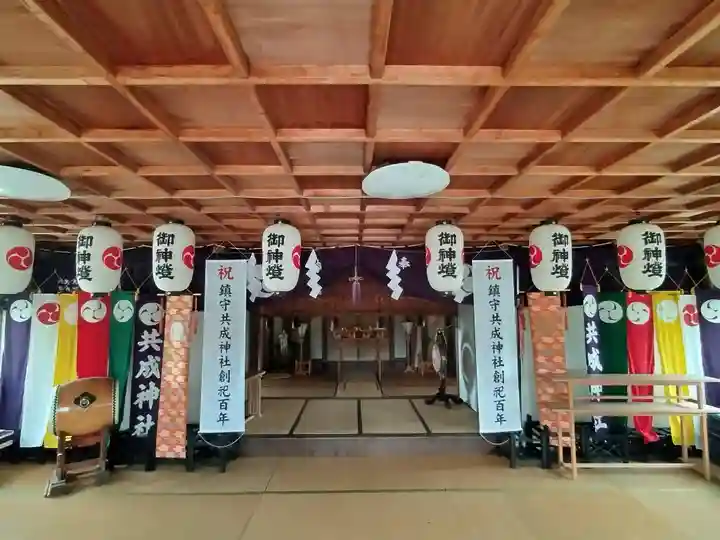 共成神社の本殿・本堂
