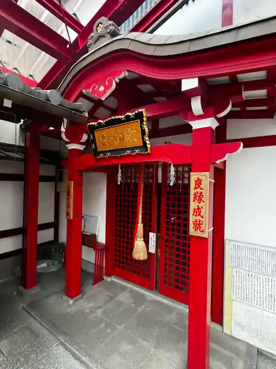 文子天満宮の{uncategorized: "未分類", other: "その他", undefined: "問題あり", building: "その他建物", grave: "お墓", sacred_gate: "鳥居", guardian: "狛犬", statue: "像", buddha: "仏像", history: "歴史", nature: "自然", garden: "庭園", animal: "動物", pagoda: "塔", temizu: "手水舎", mountain_gate: "山門・神門", sanctuary: "本殿・本堂", subordinate: "末社・摂社", art: "芸術", scenery: "景色", jizo: "地蔵", ema: "絵馬", goshuin: "御朱印", omikuji: "おみくじ", items: "授与品その他", amulet: "お守り", goshuincho: "御朱印帳", eats: "食事", festival: "お祭り", votive_dance: "神楽", shichigosan: "七五三参", wedding: "結婚式", experience: "体験その他", initially: "初詣", around: "周辺", anti_infection: "感染症対策"}