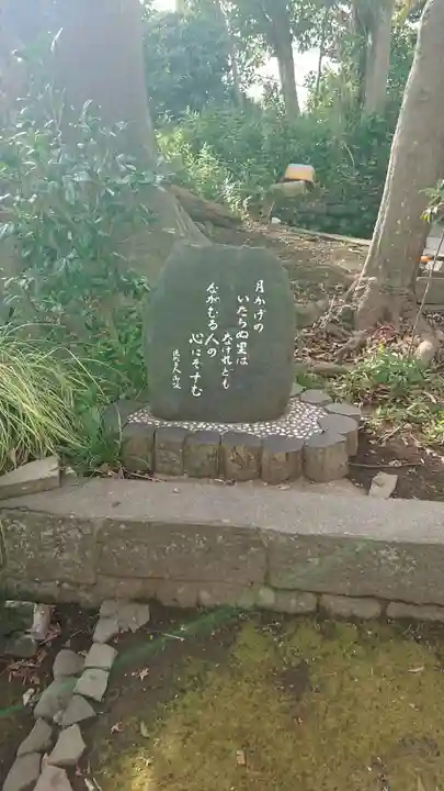 境木地蔵尊のその他建物